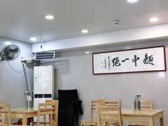 大堂-阿彬生炒牛肉面(解放路店)