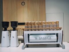 -% Arabica阿拉比卡咖啡烘焙工坊