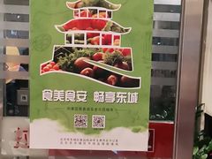 -东方饺子王(和平里店)