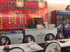-丁丁龙虾(总店)
