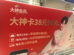 -肯德基(世纪金源店)