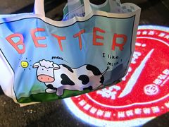 -好奶呀内蒙古甄选(蓝旗街店)