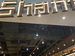 -Shantek象提南亚餐厅&西餐融合Bistro(淮海中路店)