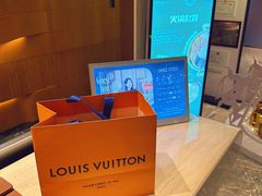 -LV路易威登(万象城店)
