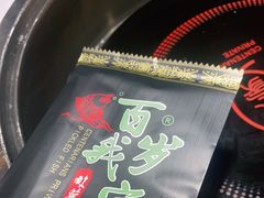 -百岁我家酸菜鱼(龙湾万达店)