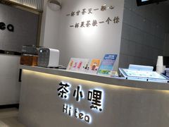 -茶小嘿(建业凯旋广场店)