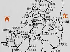 -呼伦贝尔大草原