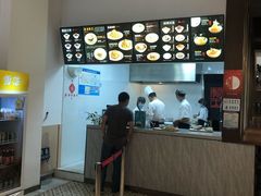 -奎元馆(市民中心店)