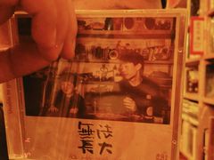 -独音唱片 Indie Music