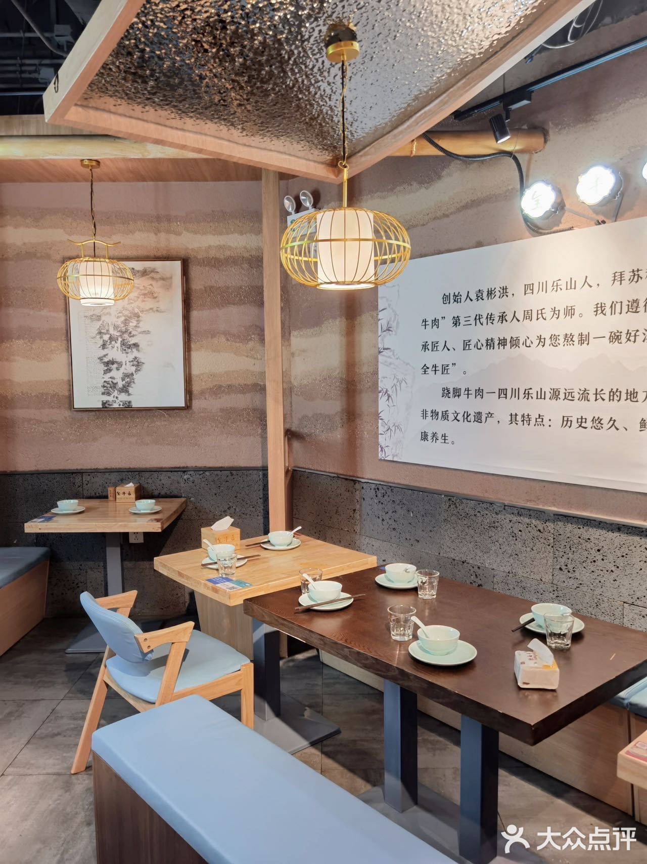 春天的第一场约会，乐山跷脚牛肉