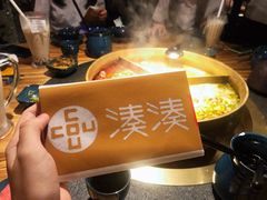 -湊湊火锅·茶憩(东城万达店)