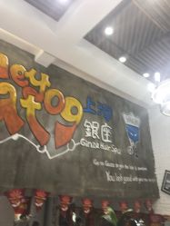 -川禾美发沙龙