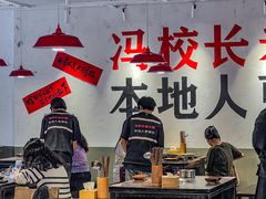 -冯校长老火锅(广州正佳广场店)