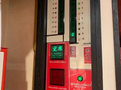 -一兰拉面(新宿中央东口店)