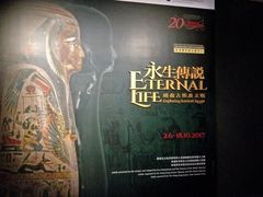 -香港科学馆