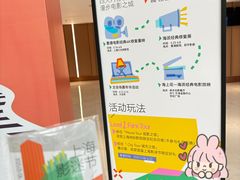 -大光明电影院(南京西路店)