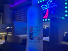 -粉墨特色菜·烧烤音乐酒馆