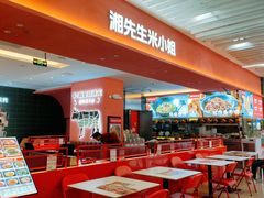 -天虹购物中心(石路店)