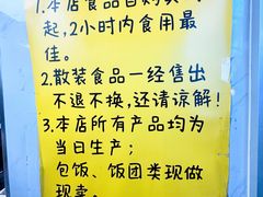 -师任堂韩式食品(总店)