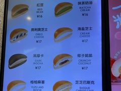 -泽田本家·铜锣烧专门店(天环广场店)