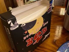 -坂吉屋·居酒屋深夜食堂(龙湖店)