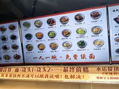 -梅溪·小伙子干挑面(安吉总店)