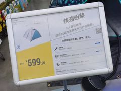 -迪卡侬(袁家岗店)