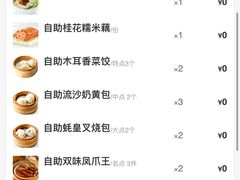 -万龙洲海鲜(南新仓店)