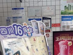 -茶百道(火车南站店)
