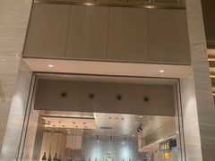 -博林天瑞喜来登酒店·西丽尚膳