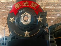 -中国铁道博物馆(正阳门馆)