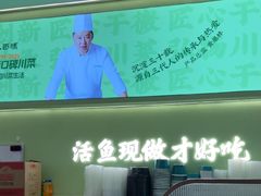 -川人百味(亿合城店)