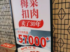 -金鼎轩(方庄天坛店)