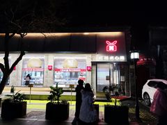 -红花点心局(护国寺店)