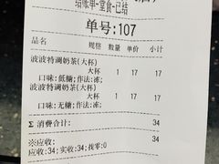 -桂桂茶(恒基名人店)