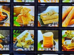 -宫廷糕点铺