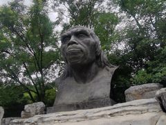 -周口店北京人遗址公园
