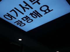 -长顺参鸡汤店(西塔总店)