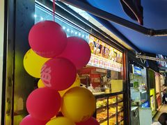 -绝味鸭脖(曲阳路二店)