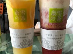 -奈雪的茶(永嘉天地东百城店)