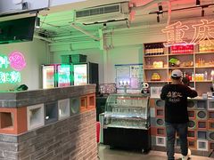-耍盆友·重庆江湖菜(百子湾店)