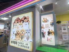 -百荣世贸商城
