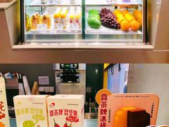 -喜茶(北京三里屯太古里店)