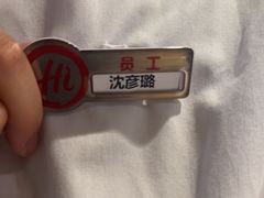 -海底捞火锅(CBD安泰广场店)