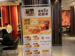 -麦当劳(新闸路店)