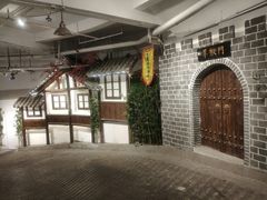 -庆合府重庆大排档(紫都城店)