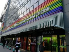 -新荟城(望京店)