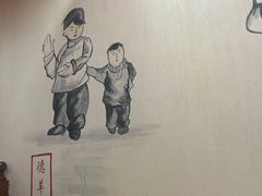 -德羊府老北京羊蝎子火锅