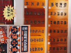 -福苗小骆驼烧烤(曲江店)