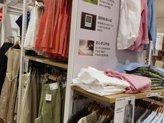 -优衣库(北京首开福茂宋家庄购物中心店)